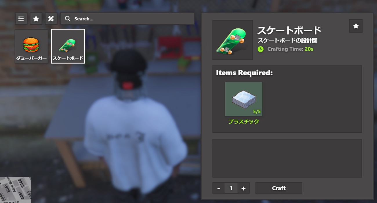 作業台のメニュー
