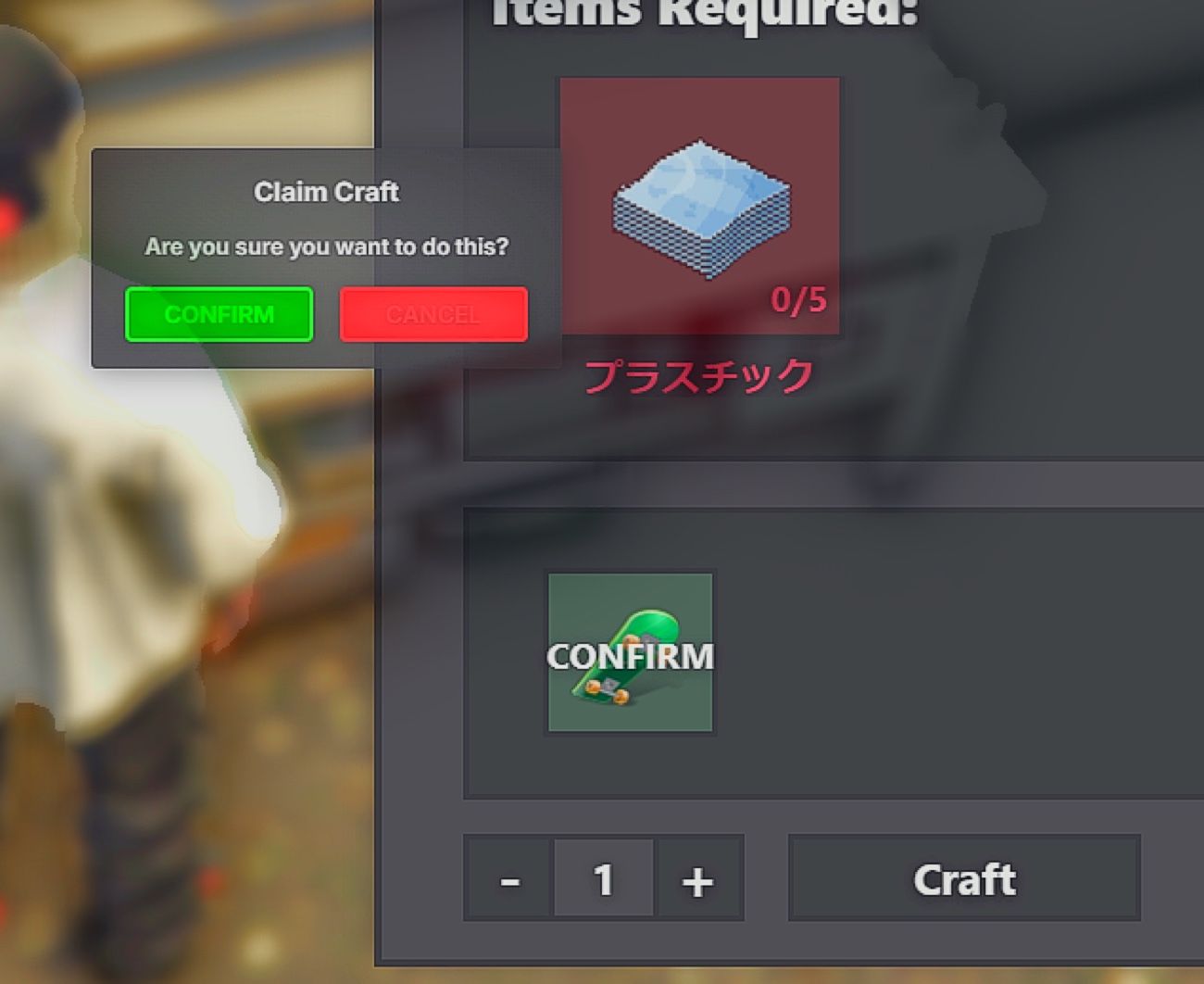 クラフト画面