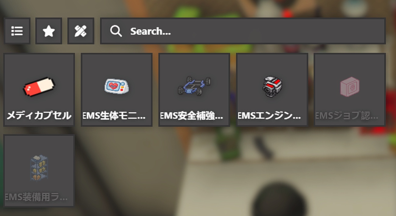 病院の作業台