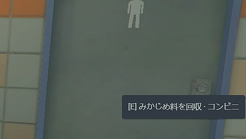 みかじめ取得